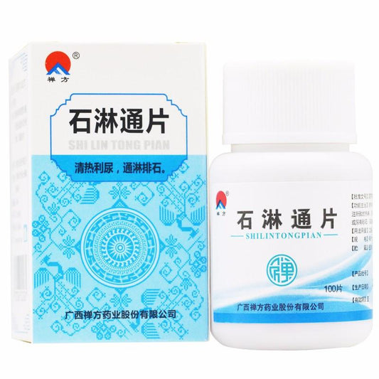 Chinese Herbs. Brand  CHANFANG. Shilintong Pian or ShilintongPian or Shi Lin Tong Pian or Shilintong Tablets or Shi Lin Tong Tablets Clearing heat and promoting diuresis,treating stranguria to eliminate stones, for stranguria and urinary tract infection.