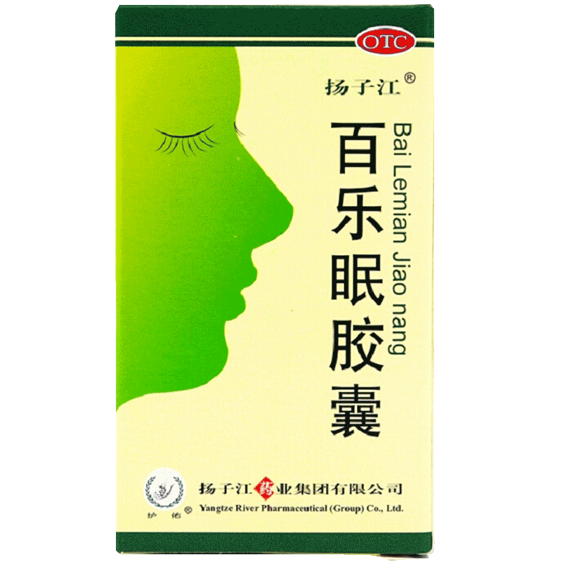 China Herb. Bai Le Mian Jiao Nang treat sleeplessness due to liver depression and yin energy deciciency chinese herbs. 24 capsules*5 boxes