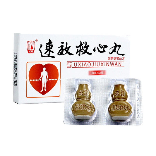 China Herb. Su Xiao Jiu Xin Wan or Suxiao Jiuxin Wan or SUXIAOJIUXINWAN or  Su Xiao Jiu Xin Pills or Suxiao Jiuxin Pills for qi stagnation and blood stasis type coronary heart disease, angina pectoris. Quick Acting Heart Reliever.