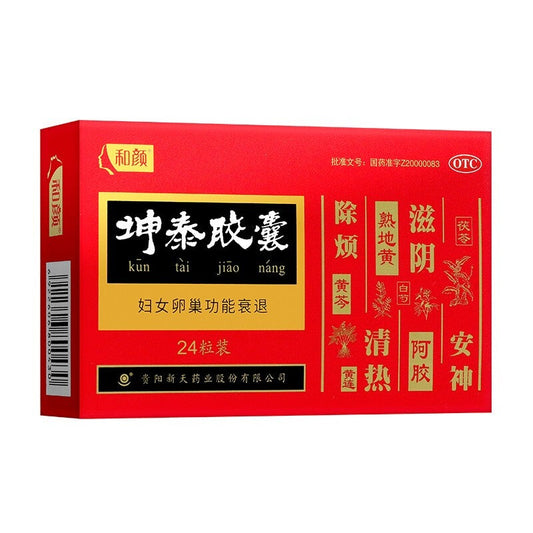 Chinese Herbs. Kuntai Jiaonang or Kuntai Capsules or Kun Tai Jiao Nang or Kun Tai Capsules or KuntaiJiaonang for menopause with upset and insomnia.