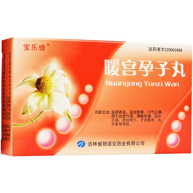 Chinese Herbs. Nuan Gong Yun Zi Wan or Nuangong Yunzi Wan or NuangongYunzi Wan or NuangongYunziWan or Nuan Gong Yun Zi Pill or Nuangong Yunzi Pill for cold womb infertility leucorrhea with reddish discharge.