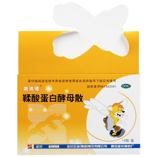 Rousuan Danbai Jiaomu San or  Albumin Tannate and Barm Powder for Gastrointestinal Disease .  Rousuan Danbai Jiaomu San. 15 sachets*5 boxes