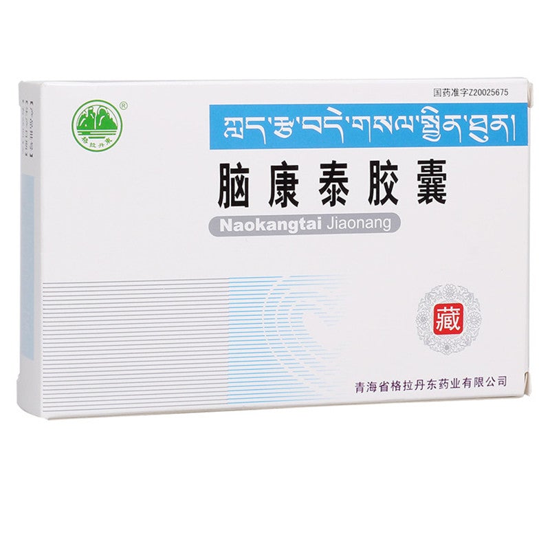 China Herb. Nao Kang Tai Capsules for stroke with hemiplegia or enunciation not clear. Nao Kang Tai Jiao Nang. 24 capsules*5 boxes