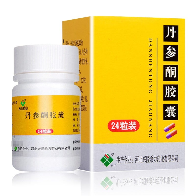 China Herb. Danshentong Jiaonang or Danshentong Capsules or Dan Shen Tong Jiao Nang or Dan Shen Tong Capsules for acne or burn infections. Dan Shen Tong Jiao Nang.