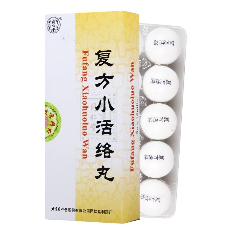 China Herb. Fufang Xiaohuoluo Wan or Fufang Xiaohuoluo Pills for joints or muscle pain and numbness. 10 pills*5 boxes