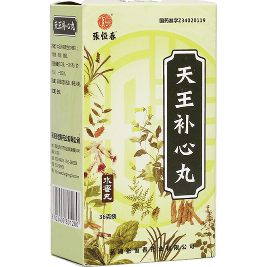 China Herb. Tianwang Buxin Wan or Tianwang Buxin Pills for forgetfulness and insomnia. Traditional Chinese Medicine. Tian Wang Bu Xin Wan. 36g*5 boxes