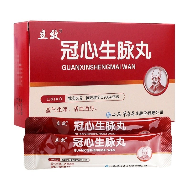 China Herb. Guan Xin Sheng Mai Wan for coronary heart disease arrhythmia. Herbal Medicine. Traditional Chinese Medicine. 10 sachets*5 boxes