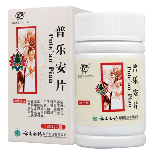 Chinese Herbs. Brand Yunnan Baiyao. Pule'an Pian or Pule'an Tablets or Pulean Tablets or Pu Le An Pian or Pu Le An Tablets or Pulean Pian for dribble of urine benign prostatic hyperplasia.