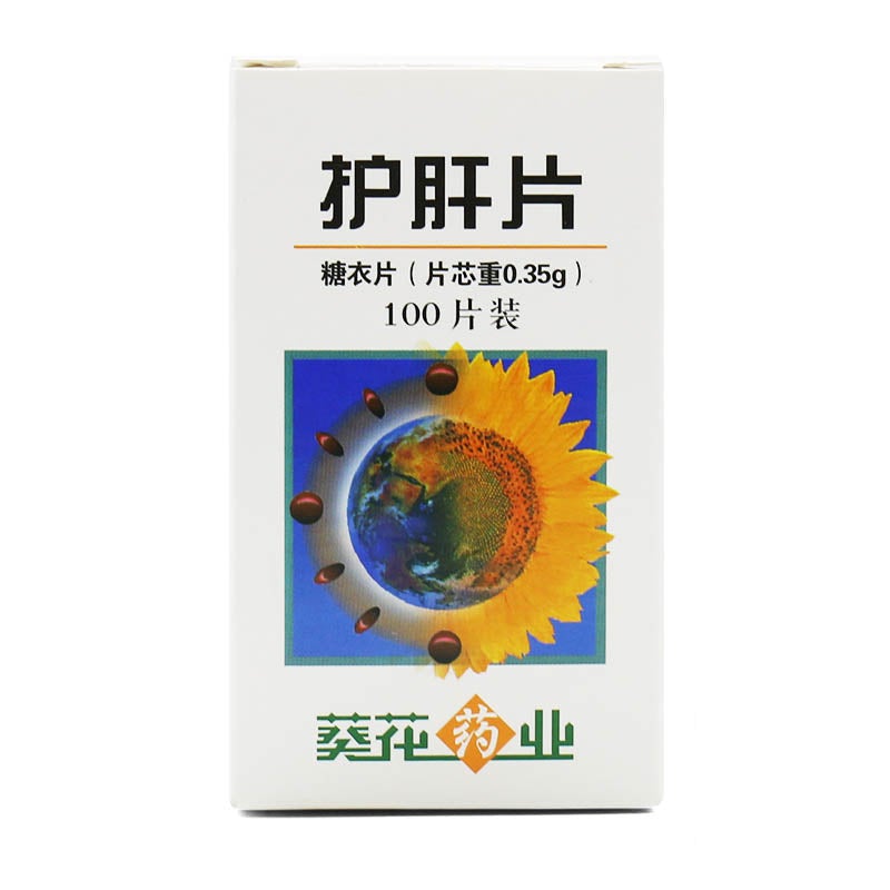 Chinese Herbs. Brand  Sunflowers (Kui Hua Pai) .  Hugan Pian or Hugan Tablets or Hu Gan Tablets or Hu Gan Pian or HuganPian Soothing-liver and regulating qi,invigorating spleen to promote digestion, for drug induced liver injury chronic hepatitis.