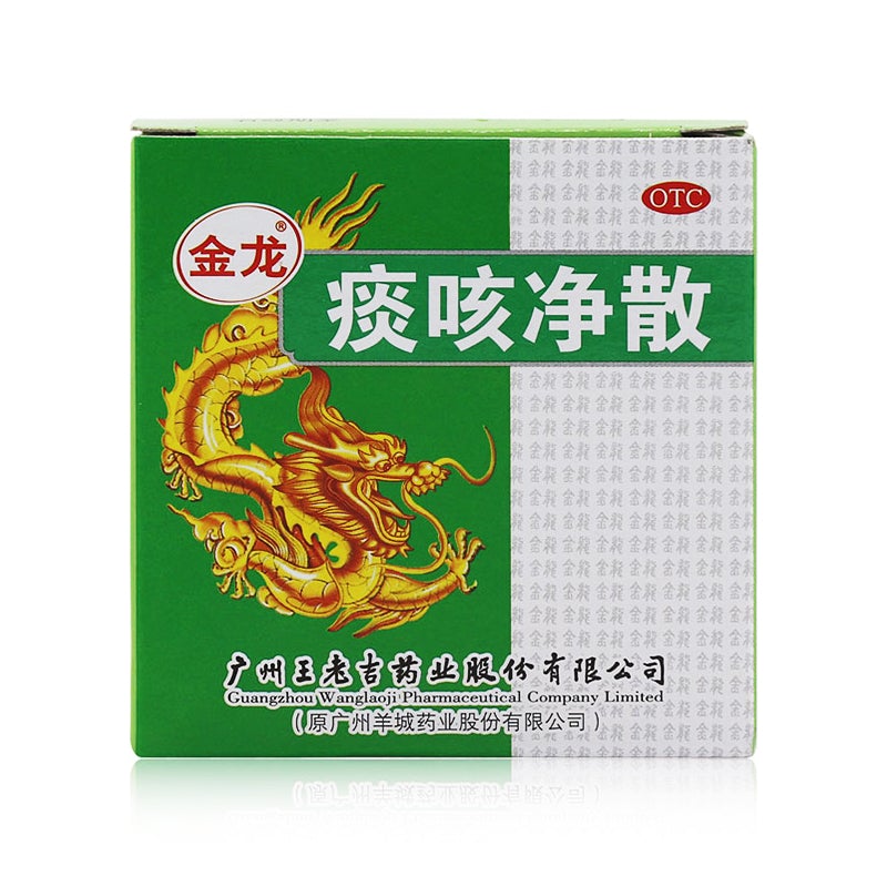 Chinese Herbs. Tan Ke Jing Powder or Tankejing San or Tankejing Powder or Tan Ke Jing San or TanKeJingSan for bronchitis pharyngitis asthma. 6g*5 boxes