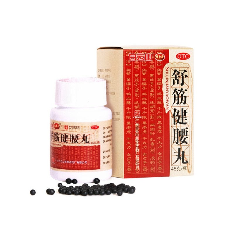 Chinese Herbs. Shujin Jianyao Wan or Shujin Jianyao Pill or Shu Jin Jian Yao Wan or Shu Jin Jian Yao Pill Tonifing liver and kidney,removing wind and dampness,activate blood circulation,apply to sourness and weakness of waist and knees,sciatica.