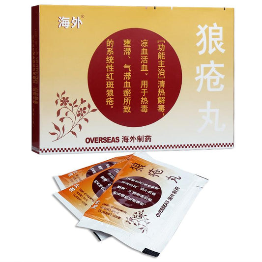 China Herb. Langchuang Wan for Clearing away heat toxic materials,colling blood and invigorating the circulation of blood,Increase cellular immunity, increase body resistance. 16 sachets*5 boxes