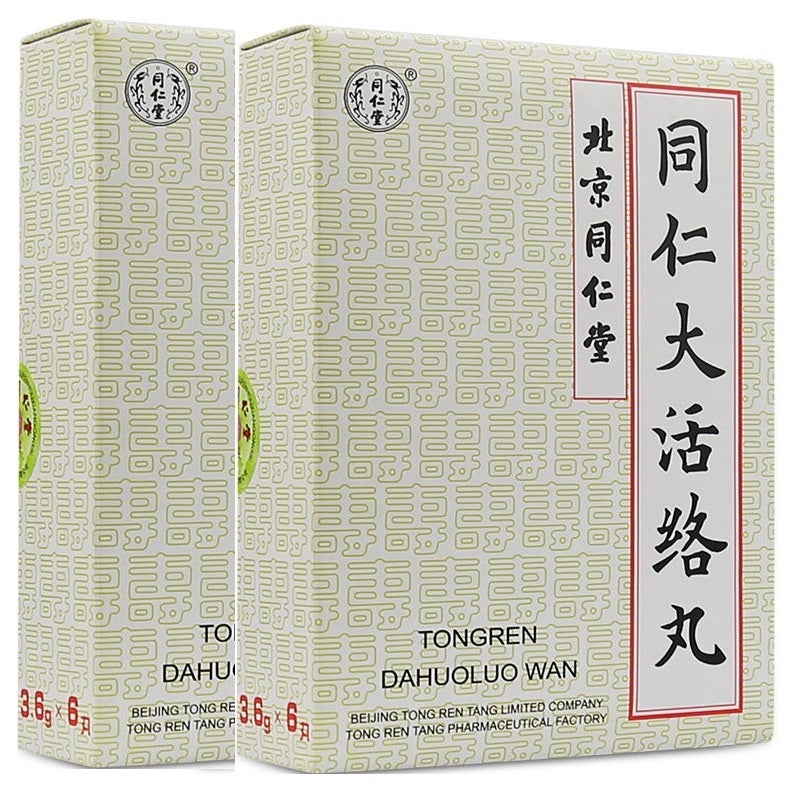 China Herb. Da Huo Luo Wan for stroke sequela, ischemic stroke-induced hemiplegia, low back and leg pain as well as the pain related to rheumatoid arthritis. 6 pills*2 boxes