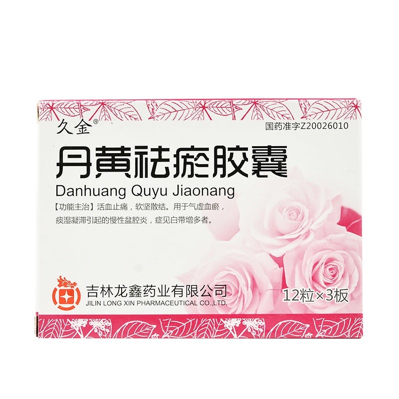 China Herb. Danhuang Quyu Jiaonang for chronic pelvic inflammatory with more leucorrhea. 24 capsules*5 boxes