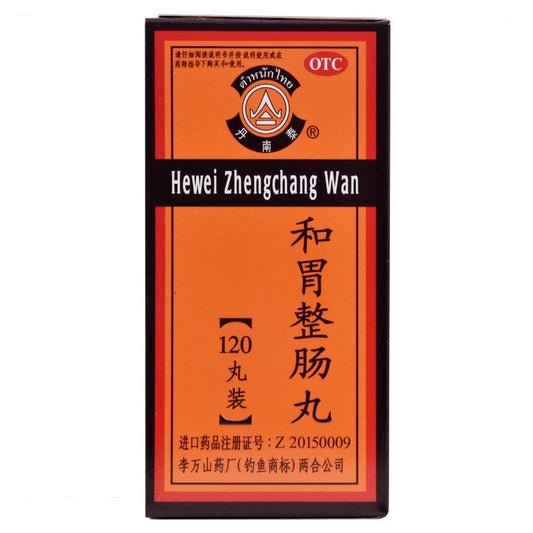 China Herb. Hewei Zhengchang Wan for acute gastritis and acute enteritis. Traditional Chinese Medicine. 120 pills*3 boxes.