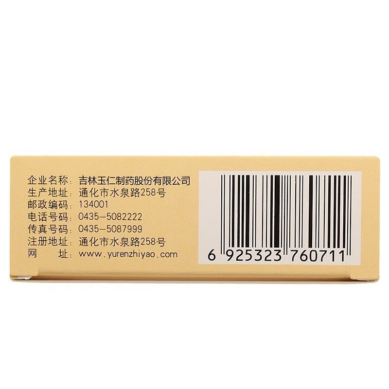 China Herb. Jueming Jiangzhi Pian or Jueming Jiangzhi Pian Jueming Jiangzhi Tablets for hyperlipidemia or serum cholesterol. 36 tablets*5 boxes