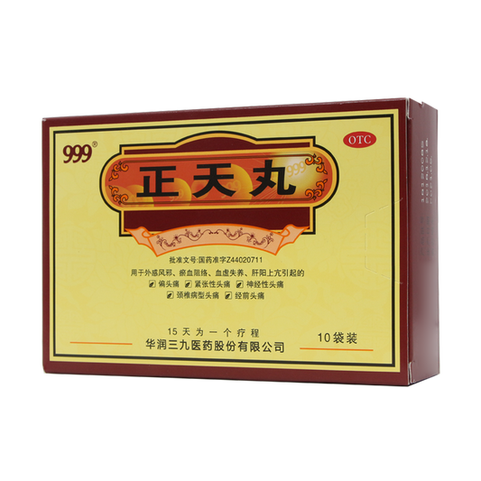 Chinese Herbs. Zheng Tian Wan or Zhengtian Wan or Zheng Tian Pills or Zhengtian Pills or ZhengTianWan for Migraine or nervous headache.