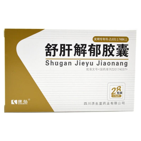 China Herb. Shuganjieyu Capsule for mild and moderate single-phase depression. Traditional Chinese Medicine. 28 capsules*4 boxes