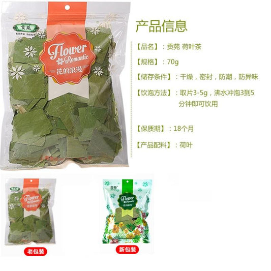 China Natural organic wild Lotus Leaf Tea With Relieve stress.Chinese Lotus Leaf Pieces. Beauty slimming tea. Fat burning tea. Weight Loss Slimming Diets Healthy Fat Burning. 70g*3 bags