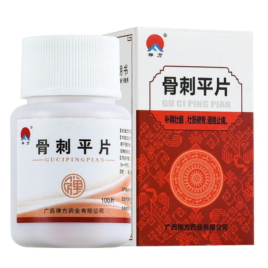 China Herb. Guciping Pian for hyperostosis and thoracic inflammation. Gu Ci Ping Pian. 100 tablets*5 boxes