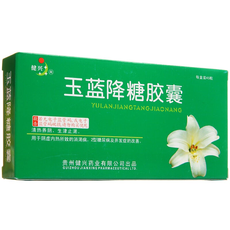 China Herb. Yulan Jiangtang Capsule for type 2 diabetes and complications. Yu Lan Jiang Tang Jiao Nang. 45 capsules*5 boxes