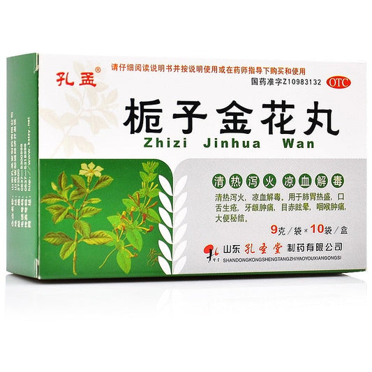 China Herb. Zhizi Jinhua Wan for mouth sores swollen gums or sore throat. Traditional Chinese Medicine. 10 sachets*5 boxes