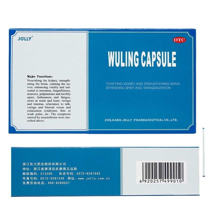 China Herb. Wu Ling Jiao Nang for insomnia forgetfulness Neurasthenia. Traditional Chinese Medicine. 27 capsules*5 boxes