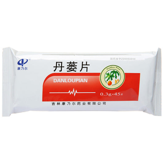 China Herb. Chinese Herbal. Danlou Pian for chest obstruction cardiodynia and angina. 45 tablets*5 boxes