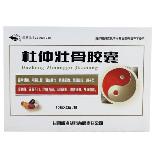 60 capsules*5 boxes. Duzhong Zhuanggu Jiaonang for rheumatic arthralgia lumbar disc herniation difficult walking