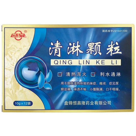 China Herb. Qinglin Granules for stranguria and dripping urination. Qing Lin Ke Li / Qinglin Keli. 12 sachets*5 boxes