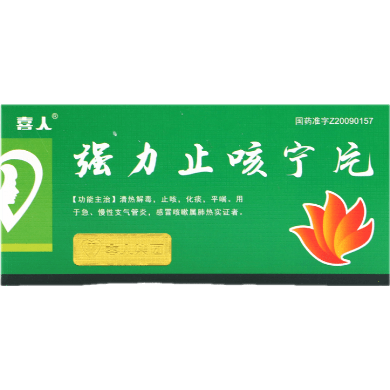 China Herb. Qiangli Zhikening Pian for cute and chronic bronchitis. Traditional Chinese Medicine. 0.41g*36 tablets*5 boxes