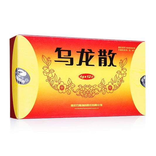 China Herb. Wulong San or Wulong Granule  for leucoderma(spleen and kidney energy deficiency). 12 bags*5 boxes