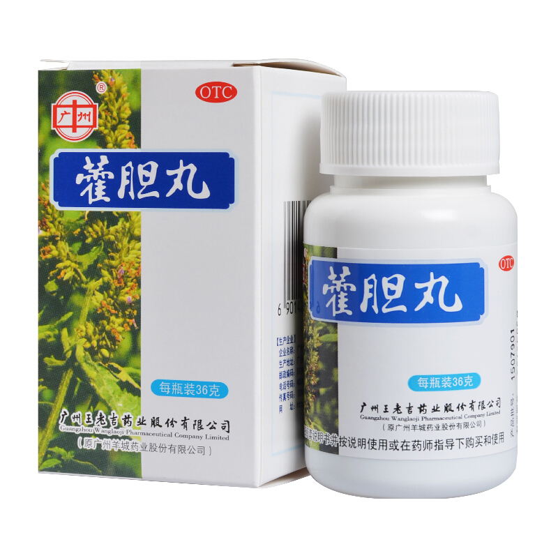 China Herb. Huodan Wan or Huodan Pills treat nasal congestion sinustitis due to interior accumulation of dampness and turbid. 36g*5 boxes