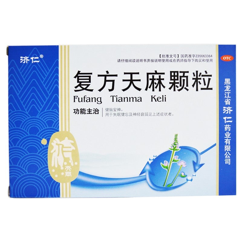 China Herb. Compound Tianma Granule for neurasthenia and menopause syndrome. Fufang Tianma Keli. Herbal Medicine. 6 sachets*5 boxes