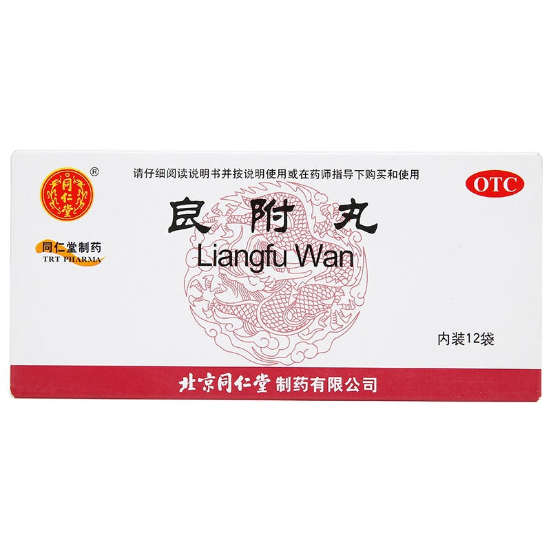 China Herb. Liang Fu Wan for stomachache and acid reflux. Liangfu Wan. 12 sachets*5 boxes