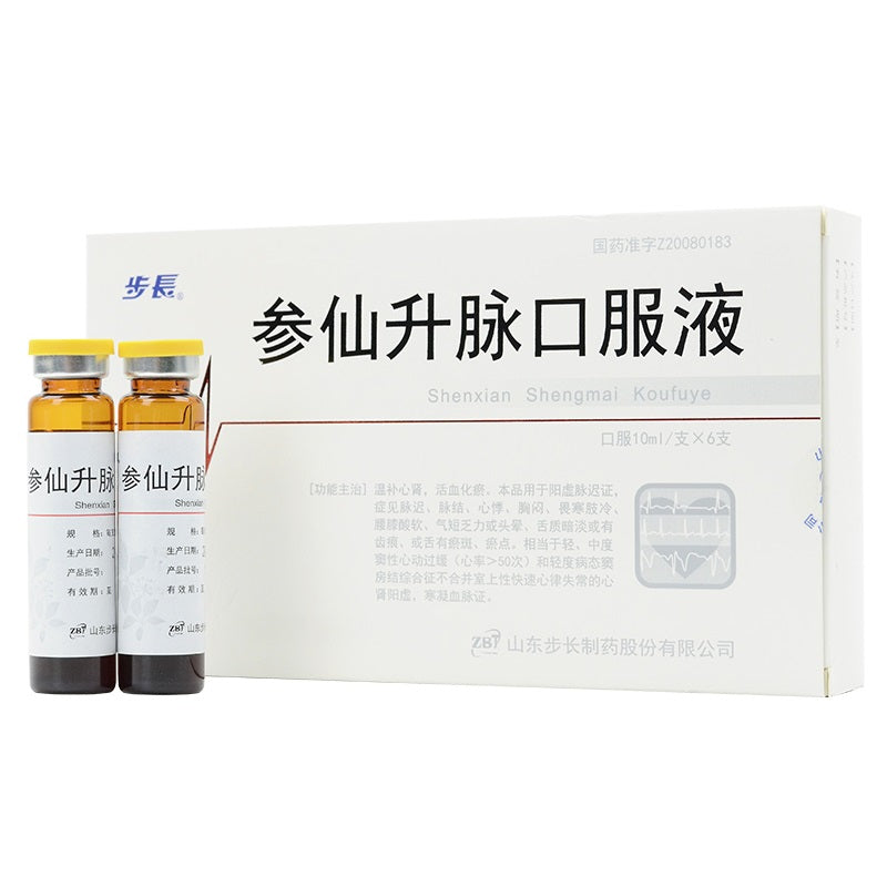 Chinese Herbs. Brand Buchang. Shenxian Shengmai Oral Liquid or Shenxian Shengmai Koufuye or Shen Xian Sheng Mai Kou Fu Ye or SXSM Oral Liquid or ShenxianShengmai Koufuye or ShenxianShengmaiKoufuye for bradyarrhythmias or slow arrhythmia.