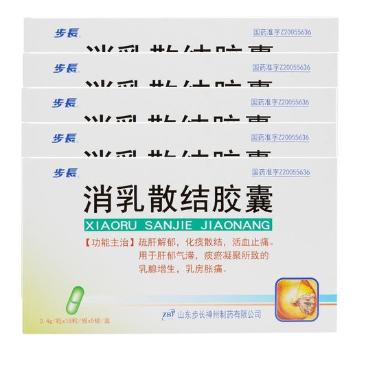 China Herb. Xiaoru Sanjie Jiaonang for breast hyperplasia,swollen breasts,breast nodules and breast tumours due to stagnation of liver qi.  90 capsules*5 boxes