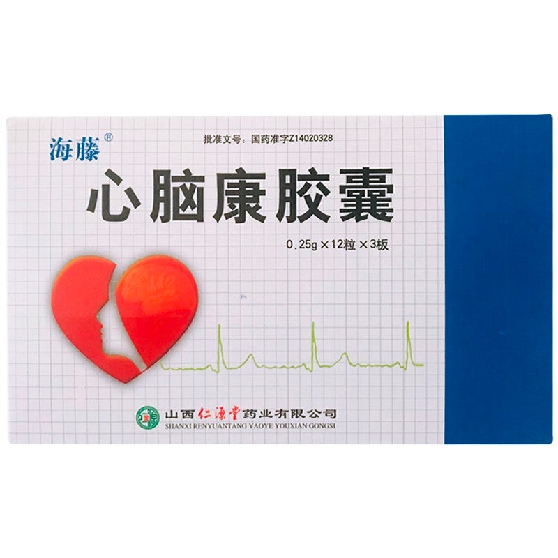 China Herb. Xinnaokang Capsule for angina and cerebral arteriosclerosis. Herbal Medicine. Traditional Chinese Medicine.36 capsules*5 boxes