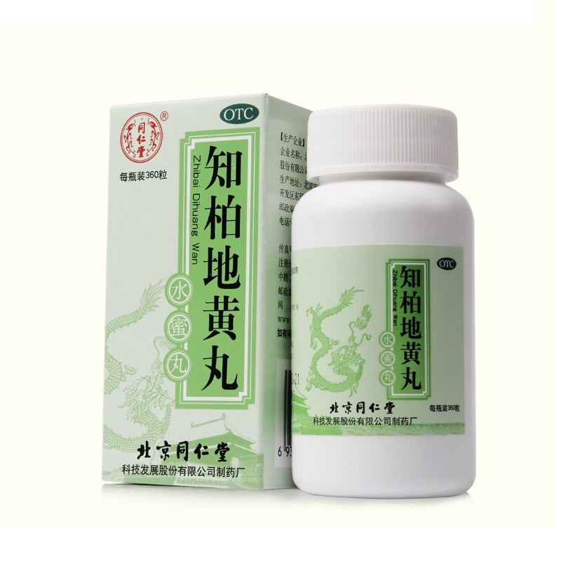 Chinese Herbs. Brand Tongrentang. Zhibai Dihuang Pills or Zhi Bai Di Huang Pills or Zhibai Dihuang Wan or ZhibaiDihuang Wan or ZhibaiDihuangWan or Zhi Bai Di Huang Wan for sore throat tinnitus spermatorrhea.