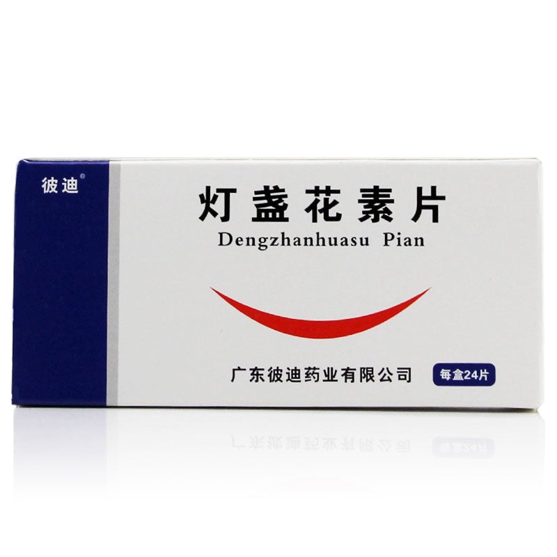 China Herb. Dengzhanhuasu Pian for stroke sequelae coronary heart disease or angina pectoris. Dengzhanhuasu Tablets. Herbal Medicine20mg*24 tablets*5 boxes.