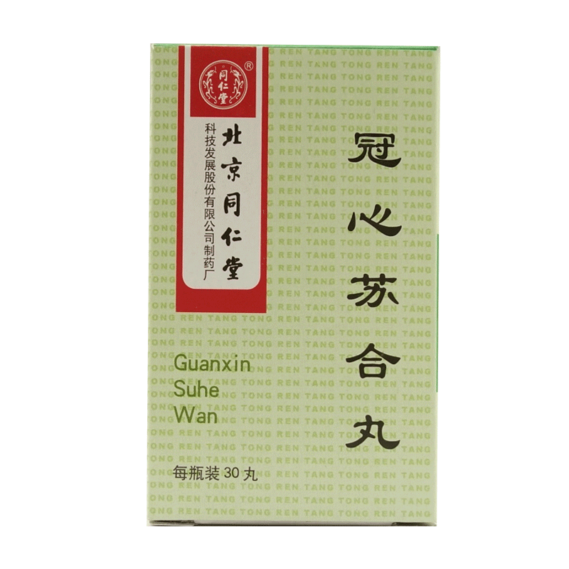 China Herb. Guanxin Suhe Wan or Guanxin Suhe Pills for chest appoplexy and angina. 30 pills*5 boxes