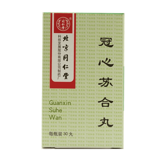 China Herb. Guanxin Suhe Wan or Guanxin Suhe Pills for chest appoplexy and angina. 30 pills*5 boxes