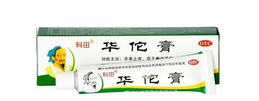 China Herb. Hua Tuo Ointment or Huatuo Gao for itchy feet or fungal infection of the hand.  Hua Tuo Gao. 10g*5 box