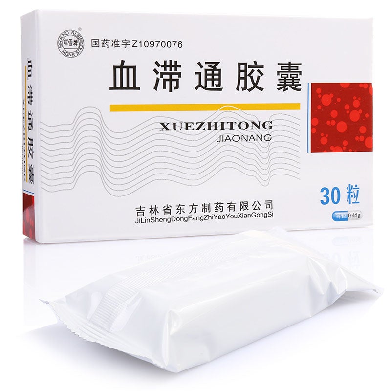 China Herb. Xuezhitong Jiaonang for hyperlipidemia with chest tightness fatigue. Herbal Medicine. 30 capsules*5 boxes