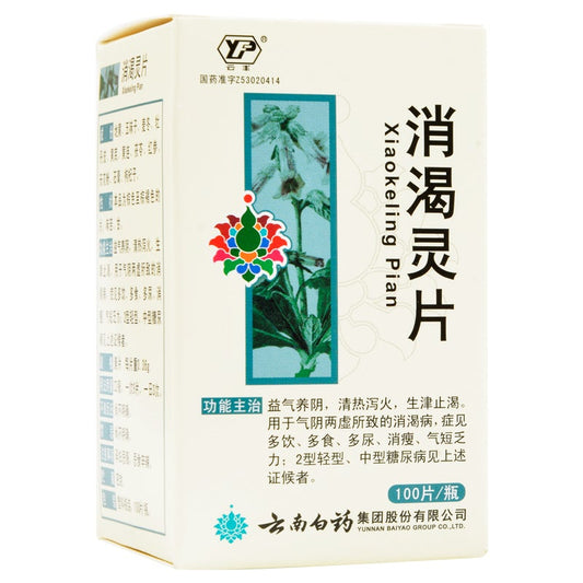 China Herb. Xiao Ke Ling Pian. Xiaokeling Pian or Xiaokeling Tablets for adult non-insulin dependent diabetes Medium diabetes. Traditional Chinese Medicine. Xiao Ke Ling Pian. 100 pills *3 boxes