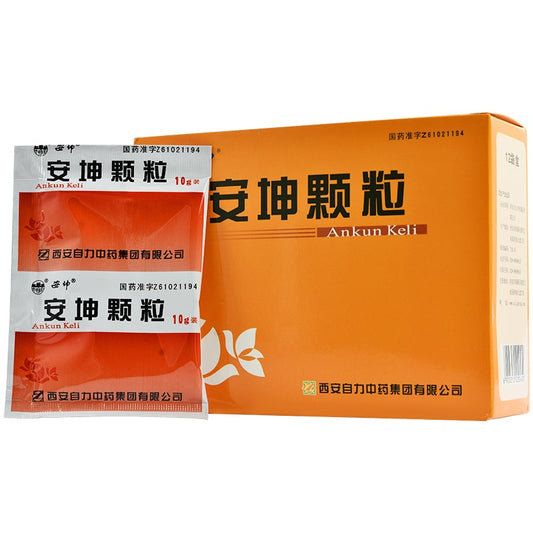 China Herb. Ankun Keli or Ankun Granule for advanced menstruation. 12sachets*5 boxes