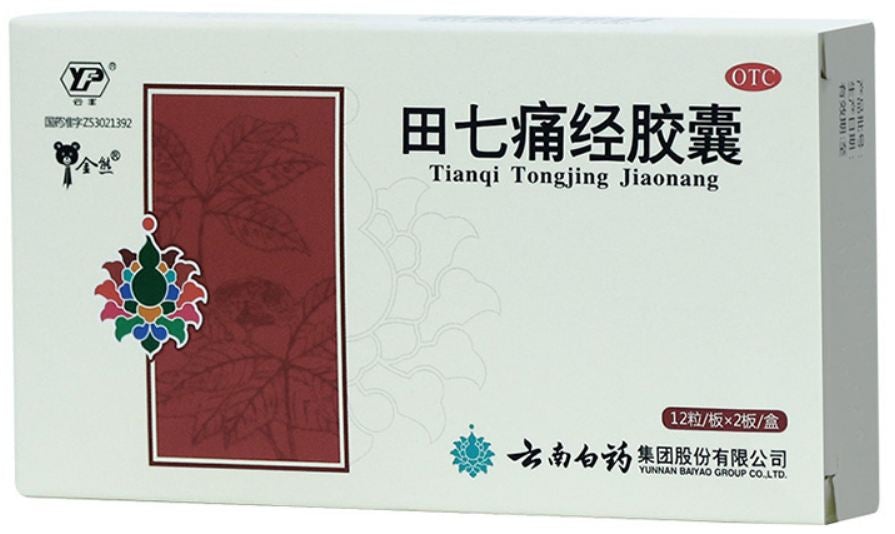 China Herb. Tianqi Tongjing Capsule for menstrual disorders due to the cold. Tian Qi Tong Jing Jiao Nang. 24 capsules*5 boxes