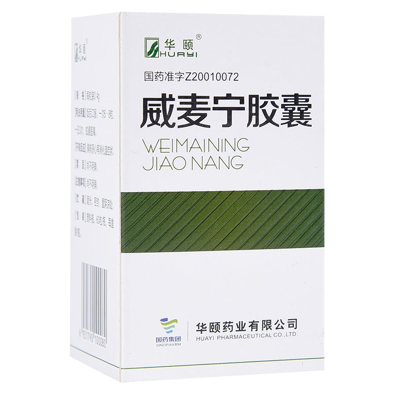 (60 capsules*5 boxes). Traditional Chinese Medicine. Weimaining Jiaonang or Weimaining Capsules for Promoting blood circulation, remove blood stasis, clearing away heat toxic materials, expel pathogen. co-use radiotherapy, chemotherapy drugs for tumors.