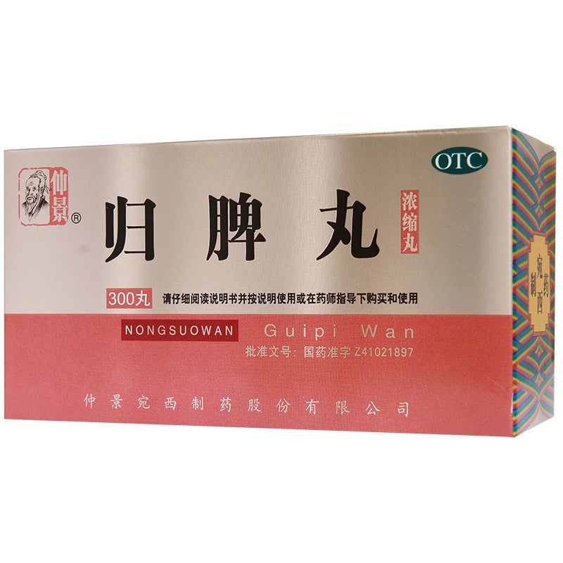 China Herb. Zhongjing Gui Pi Wan for palpitations insomnia dreaminess due to heart and spleen deficiency. 300 pills*5 boxes