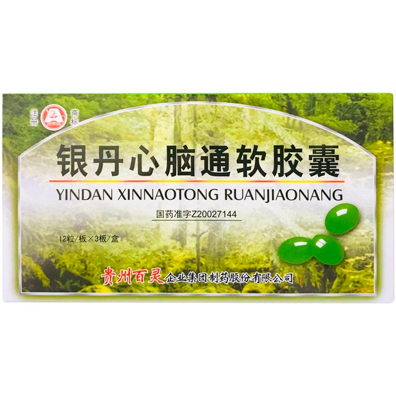 Chinese Herbs. Yindan Xinnaotong Soft Capsule or Yindan Xinnaotong Ruanjiaonang or Yin Dan Xin Nao Tong Ruan Jiao Nang for palpitation,Coronary,angina. 30 capsules*5 boxes